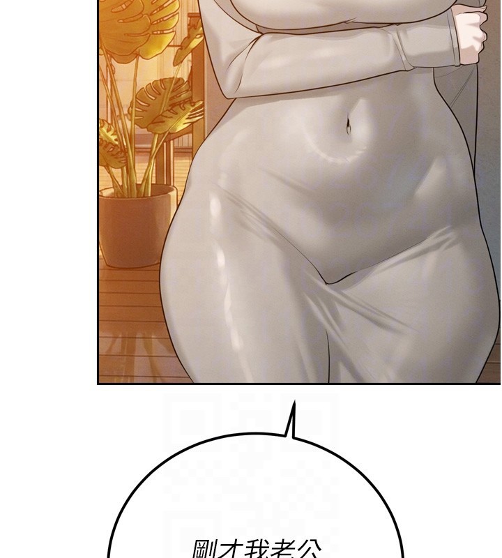 暴君會長的嬌媳們第22話-公公的性奴隸