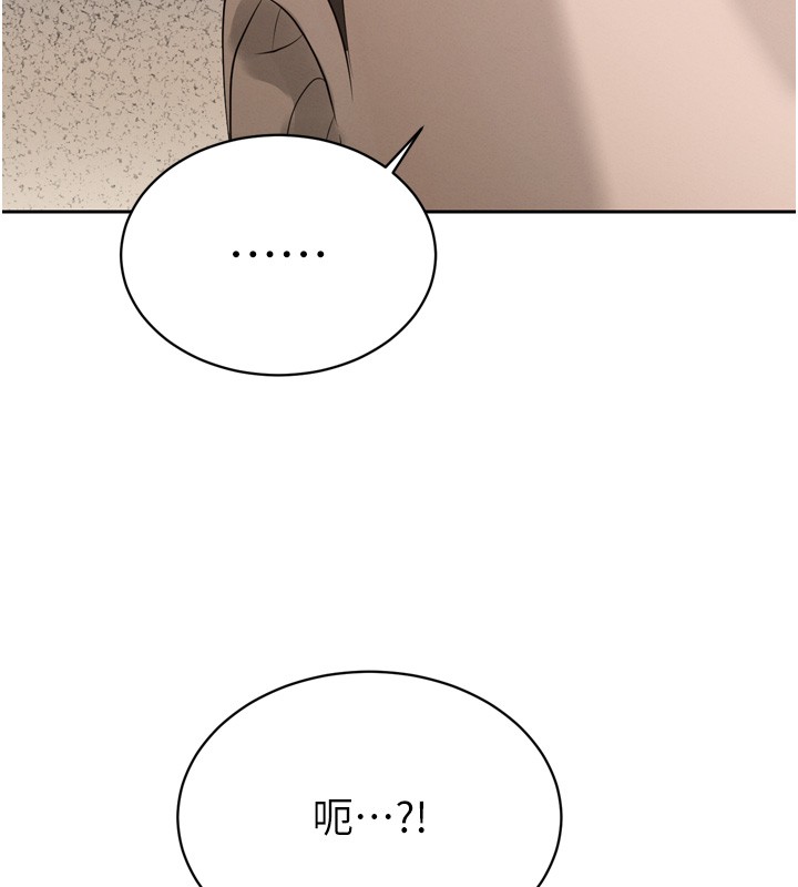 暴君會長的嬌媳們第22話-公公的性奴隸