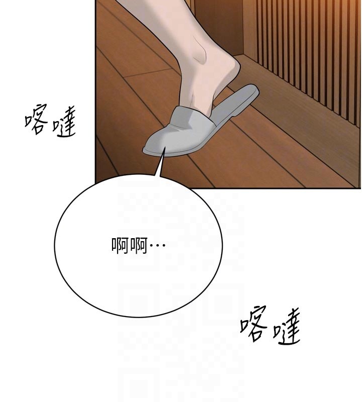 暴君會長的嬌媳們第22話-公公的性奴隸