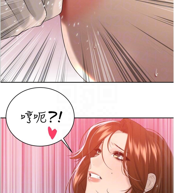 暴君會長的嬌媳們第22話-公公的性奴隸