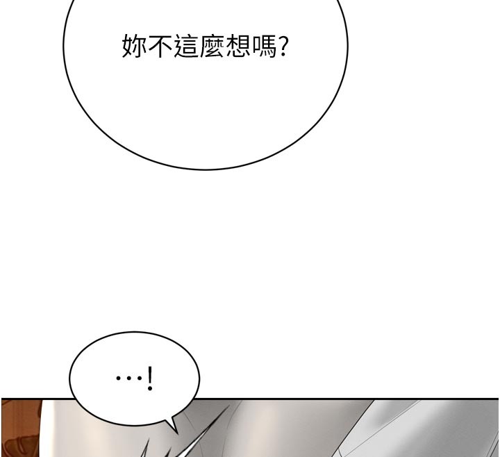 暴君會長的嬌媳們第22話-公公的性奴隸