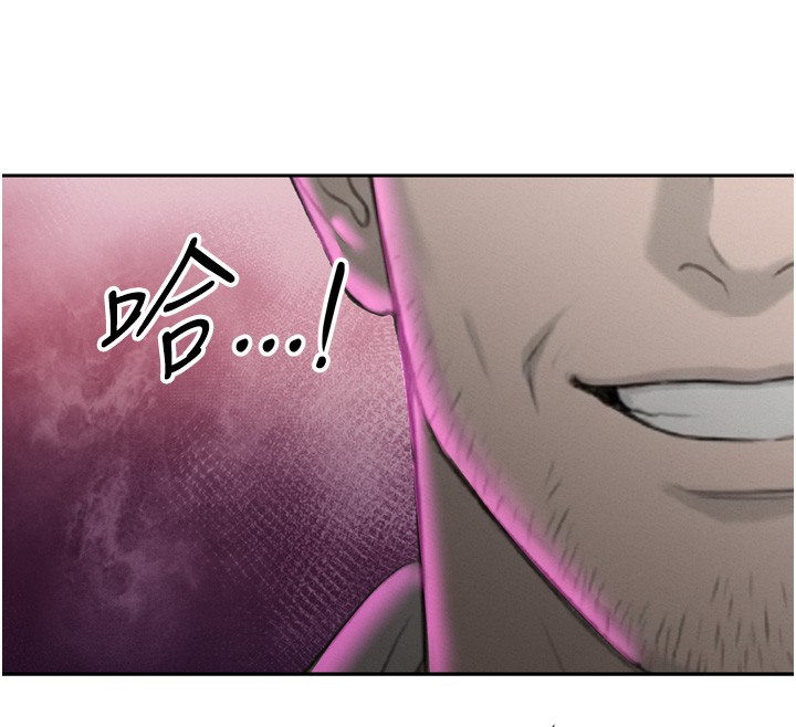 暴君會長的嬌媳們第22話-公公的性奴隸