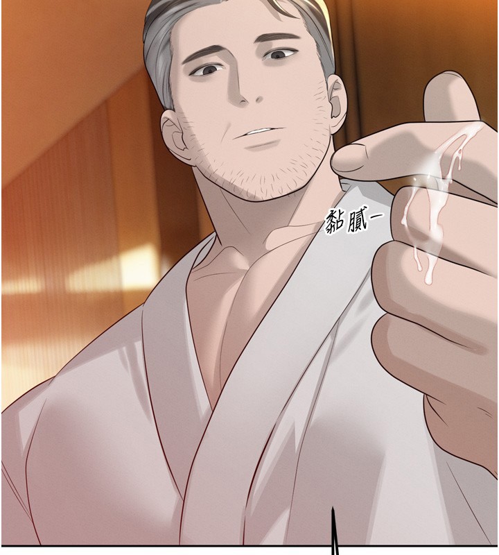 暴君會長的嬌媳們第22話-公公的性奴隸