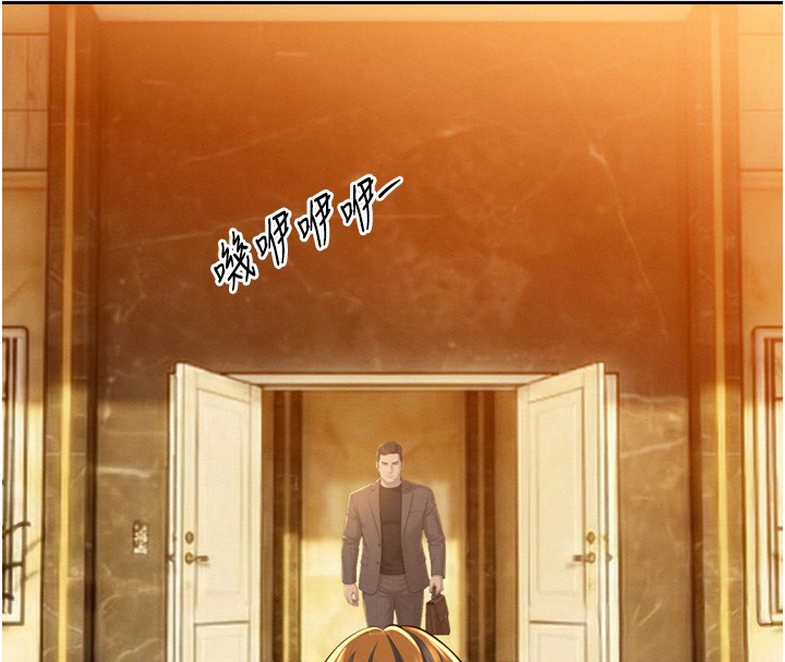 暴君會長的嬌媳們第22話-公公的性奴隸