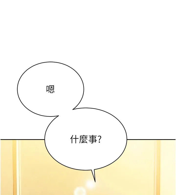 暴君會長的嬌媳們第22話-公公的性奴隸