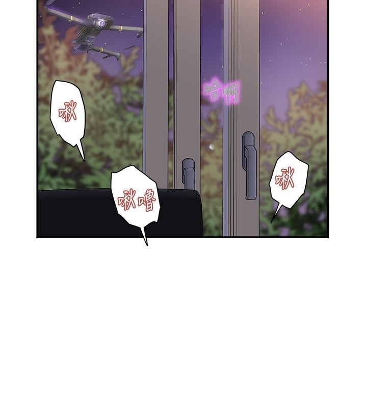 大鳳村婦女會第31話-早就想跟你來一炮了