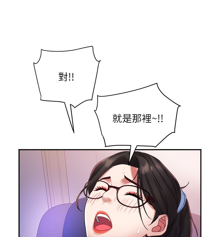 大鳳村婦女會第31話-早就想跟你來一炮了