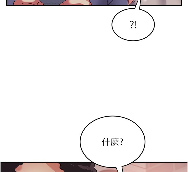 大鳳村婦女會第31話-早就想跟你來一炮了