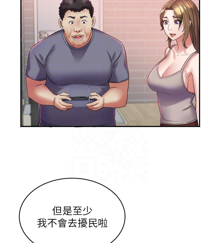 大鳳村婦女會第31話-早就想跟你來一炮了