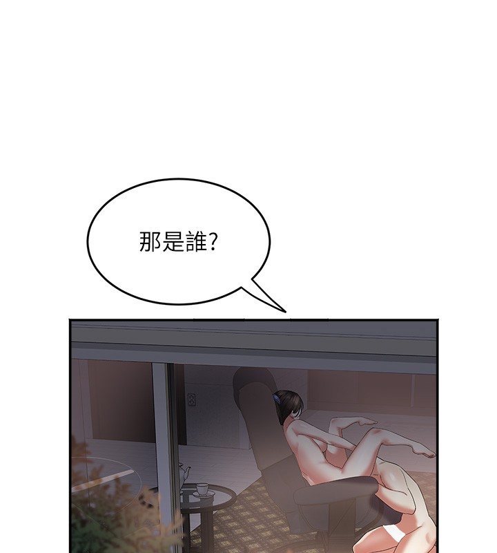 大鳳村婦女會第31話-早就想跟你來一炮了