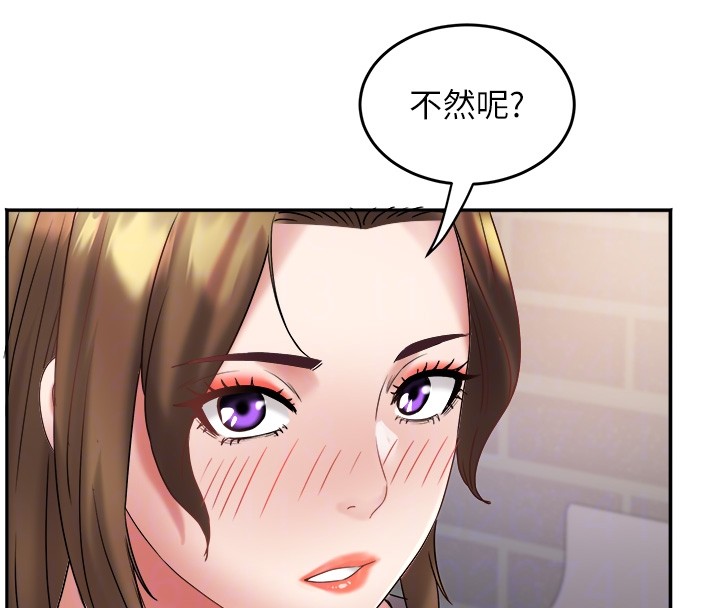 大鳳村婦女會第31話-早就想跟你來一炮了