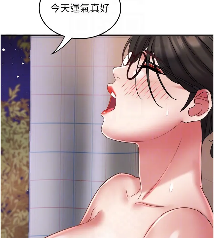 大鳳村婦女會第31話-早就想跟你來一炮了