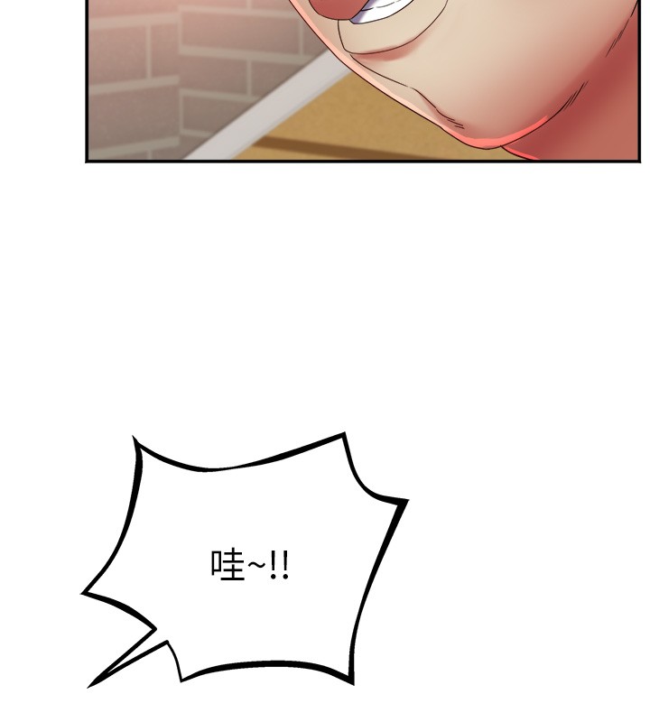 大鳳村婦女會第31話-早就想跟你來一炮了