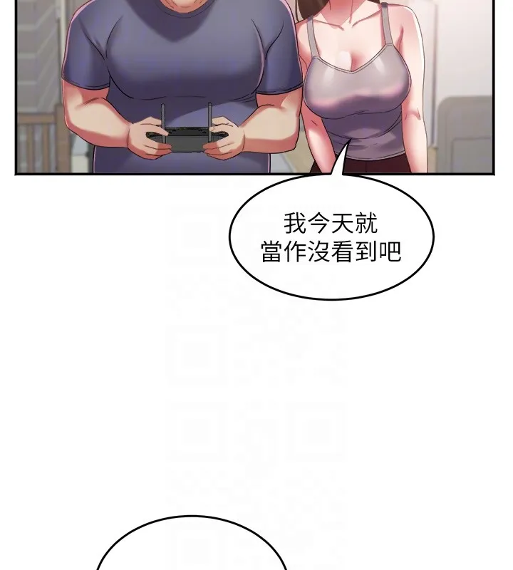 大鳳村婦女會第31話-早就想跟你來一炮了