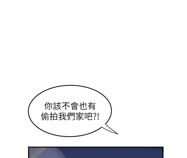 大鳳村婦女會第31話-早就想跟你來一炮了