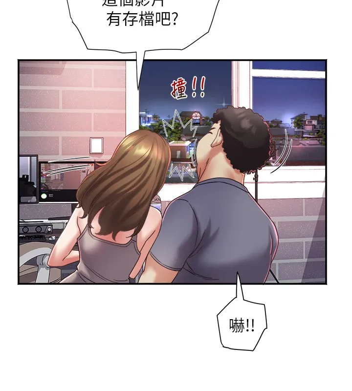 大鳳村婦女會第31話-早就想跟你來一炮了