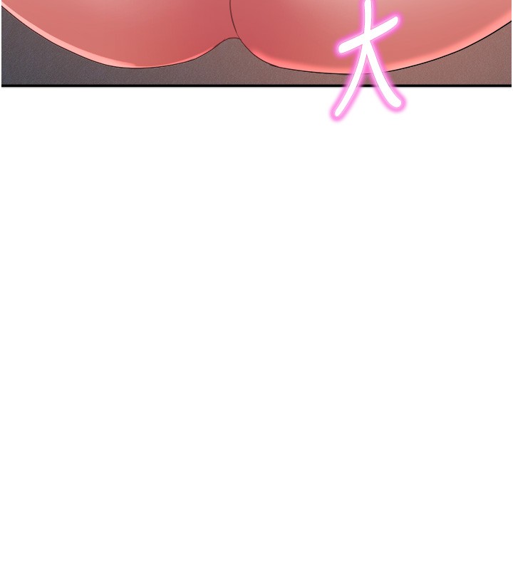 大鳳村婦女會第31話-早就想跟你來一炮了