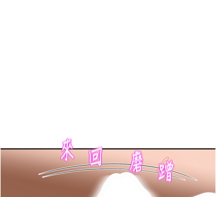 大鳳村婦女會第31話-早就想跟你來一炮了