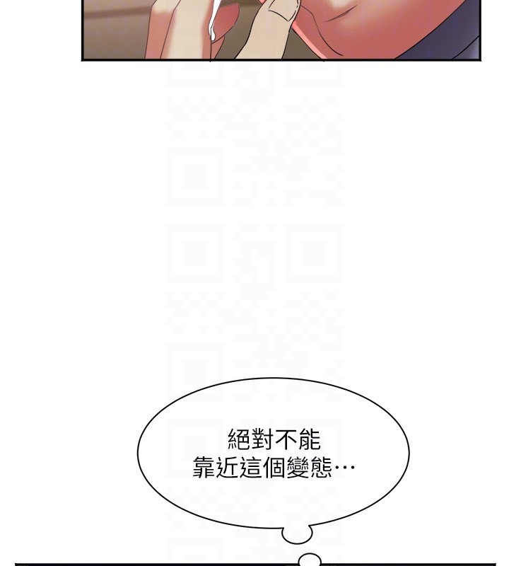 大鳳村婦女會第31話-早就想跟你來一炮了