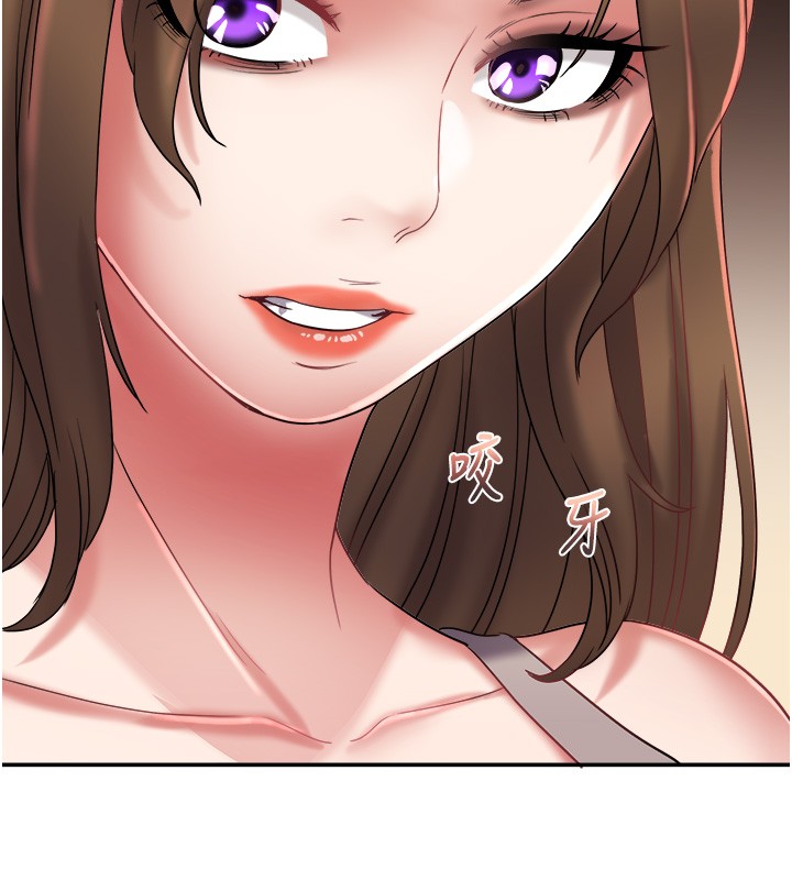 大鳳村婦女會第31話-早就想跟你來一炮了