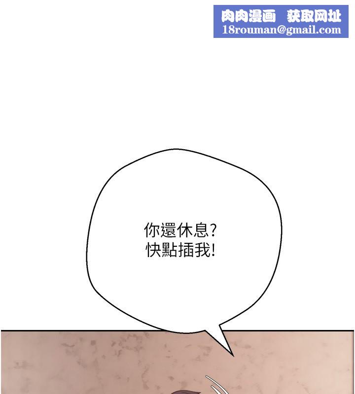 幣轉人生第55話-慾火焚身的姐姐&hearts;