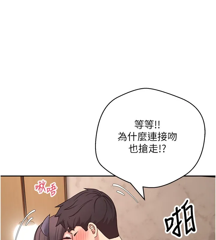 幣轉人生第55話-慾火焚身的姐姐&hearts;