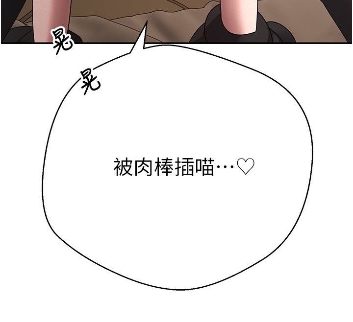 幣轉人生第55話-慾火焚身的姐姐&hearts;