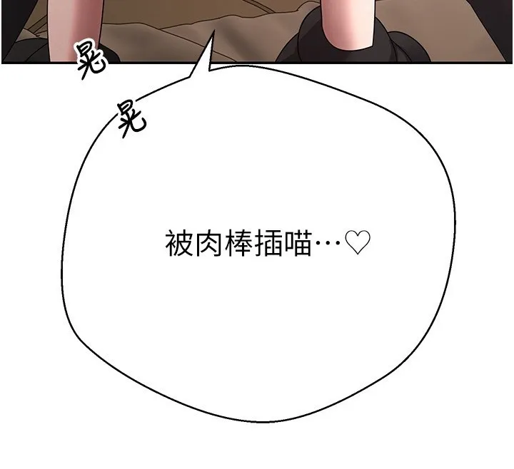 幣轉人生第55話-慾火焚身的姐姐&hearts;