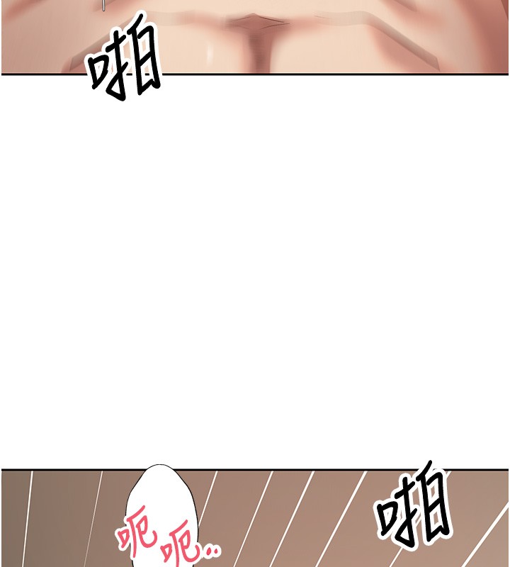 幣轉人生第55話-慾火焚身的姐姐&hearts;