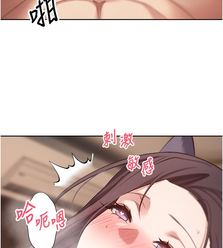 幣轉人生第55話-慾火焚身的姐姐♥