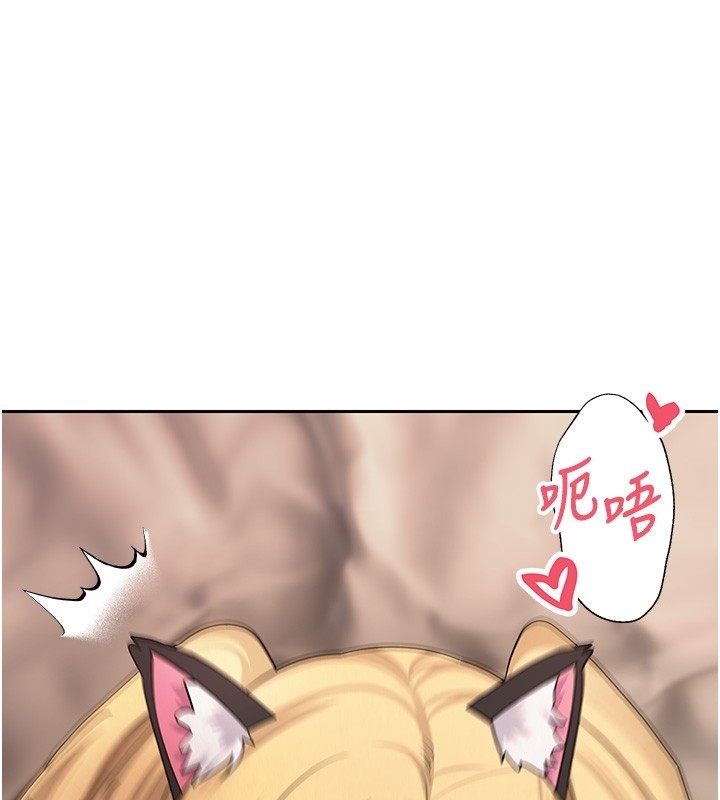 幣轉人生第55話-慾火焚身的姐姐♥