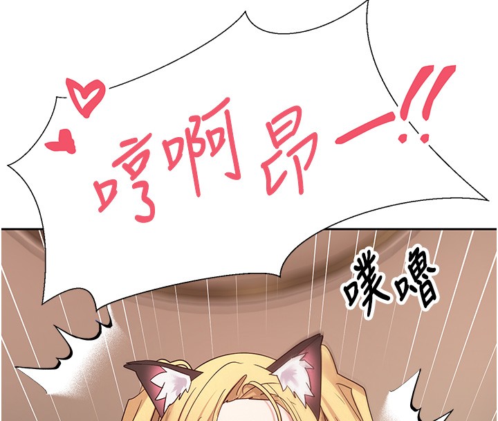 幣轉人生第55話-慾火焚身的姐姐♥