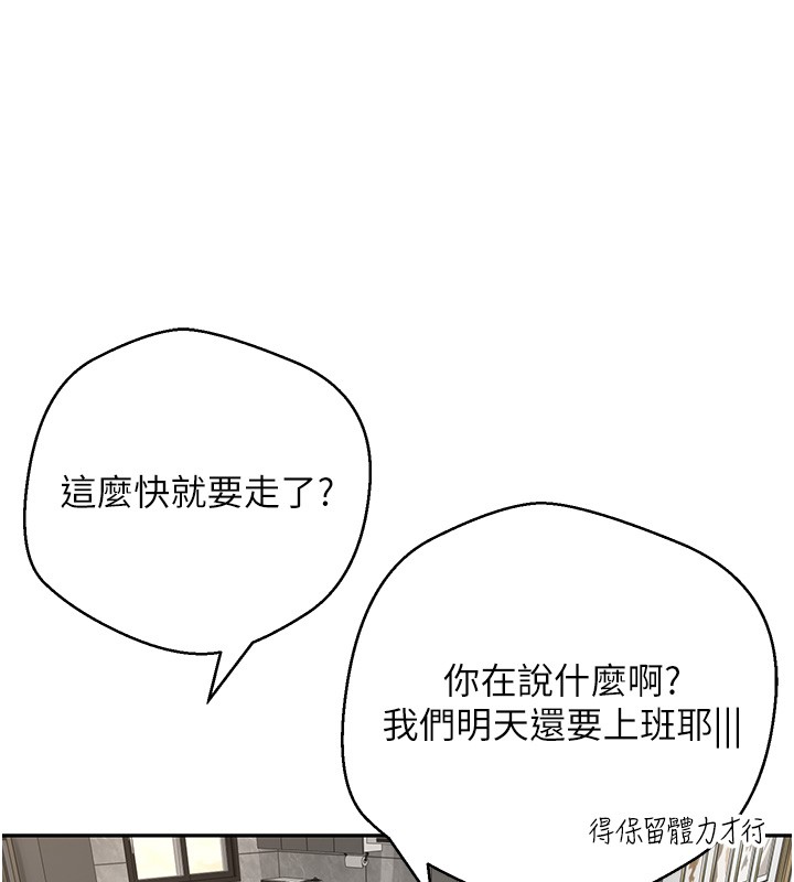 幣轉人生第55話-慾火焚身的姐姐&hearts;