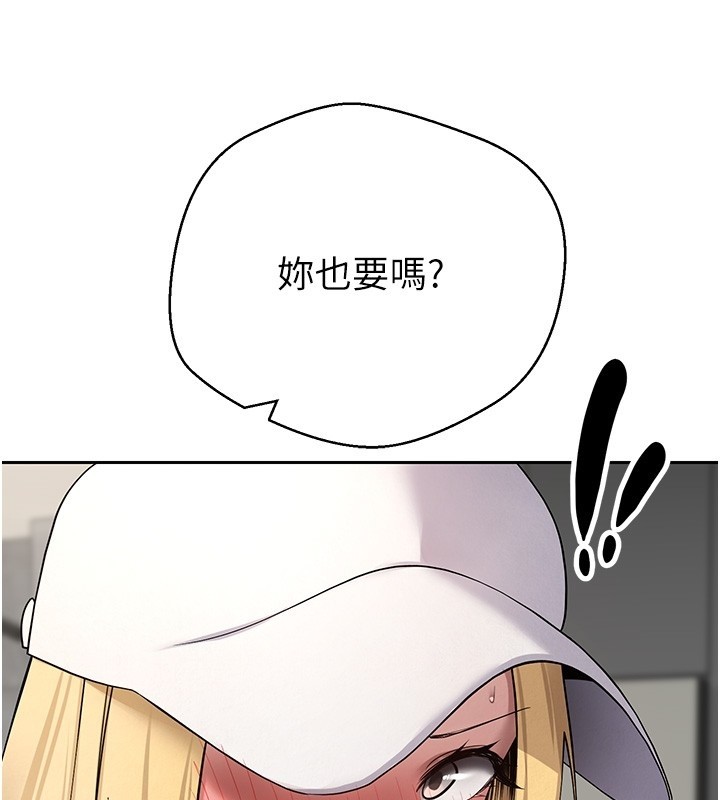 幣轉人生第55話-慾火焚身的姐姐&hearts;