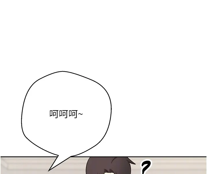 幣轉人生第55話-慾火焚身的姐姐&hearts;