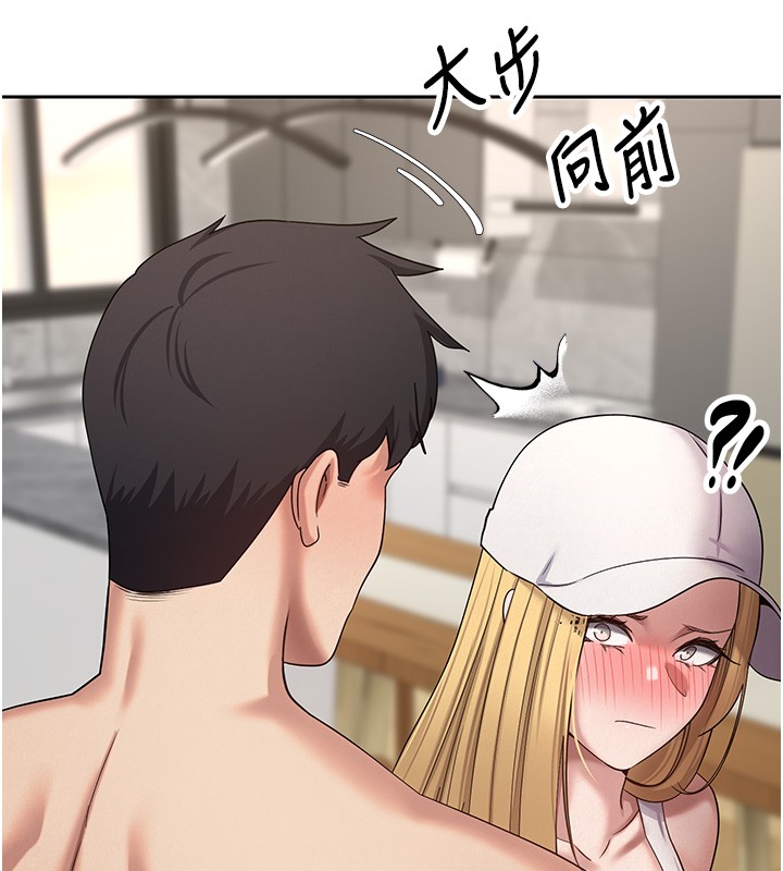 幣轉人生第55話-慾火焚身的姐姐&hearts;