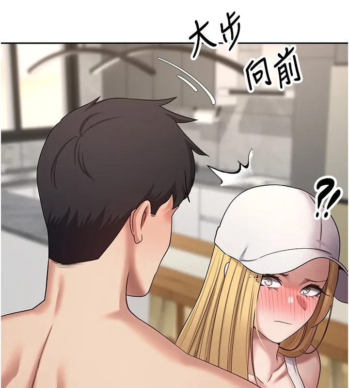 幣轉人生第55話-慾火焚身的姐姐&hearts;