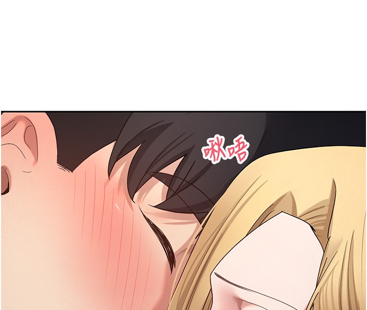 幣轉人生第55話-慾火焚身的姐姐♥