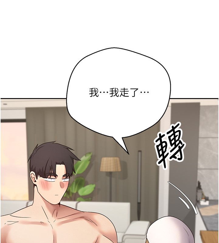 幣轉人生第55話-慾火焚身的姐姐♥