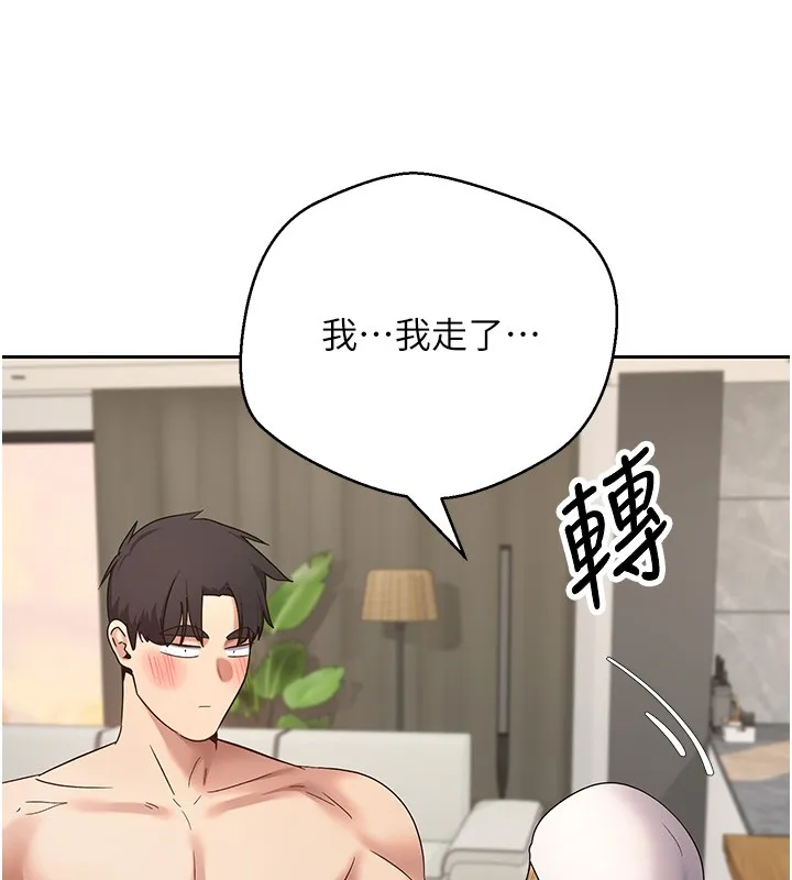 幣轉人生第55話-慾火焚身的姐姐&hearts;