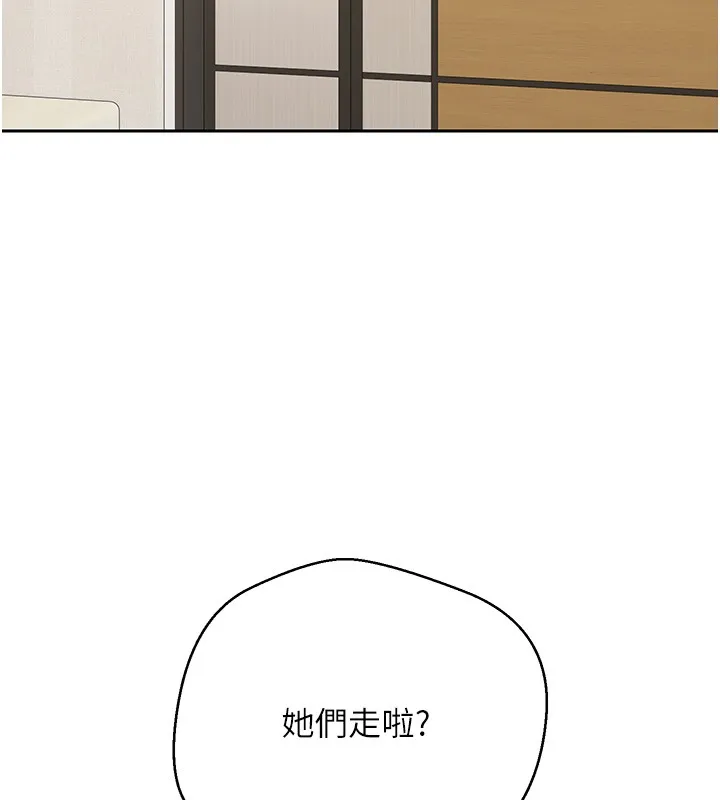 幣轉人生第55話-慾火焚身的姐姐&hearts;