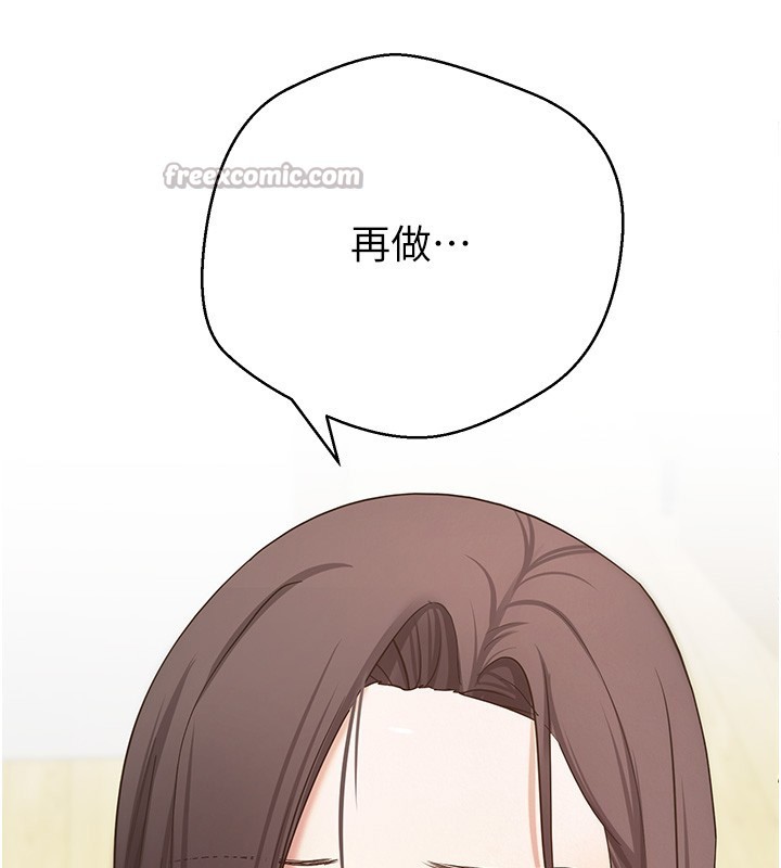 幣轉人生第55話-慾火焚身的姐姐&hearts;