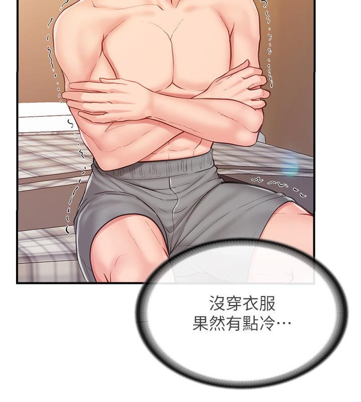 报告女班长:一根突起第36話-我們也來色色吧&hearts;