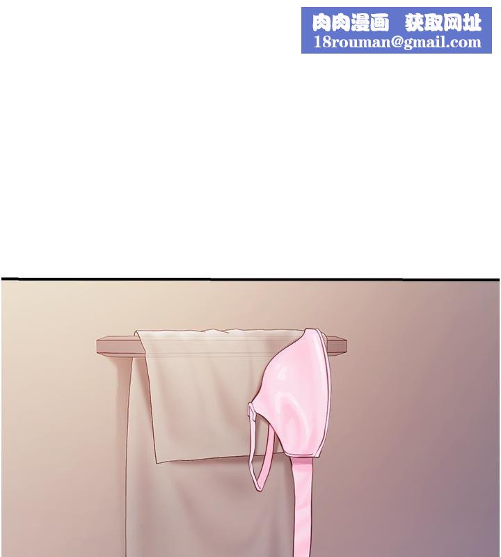 報告女班長:一根突起第36話-我們也來色色吧&hearts;