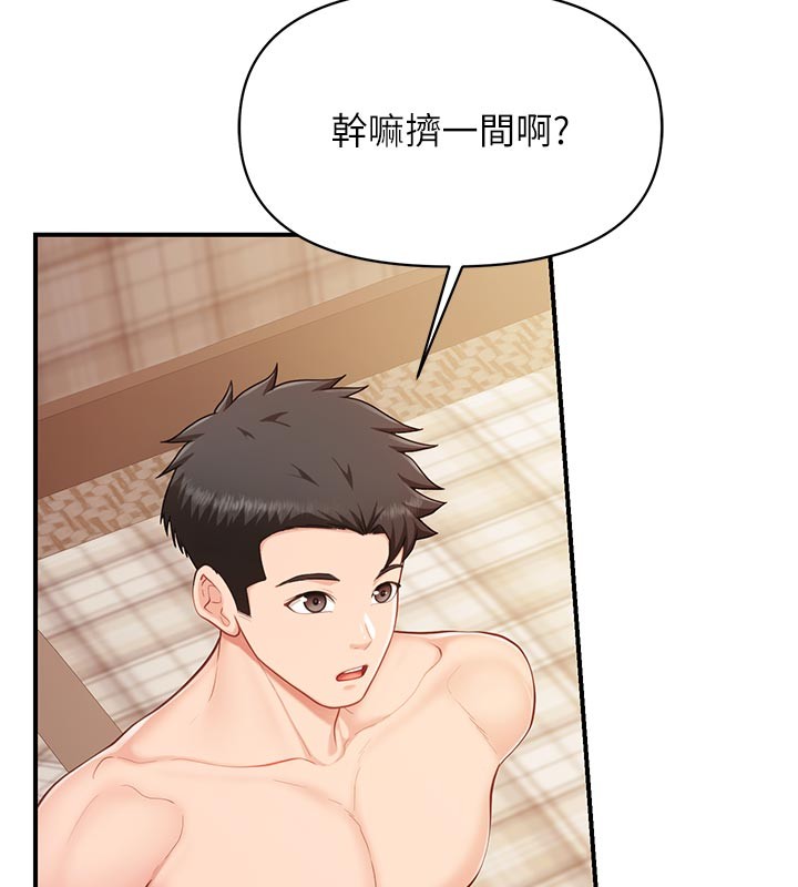 報告女班長:一根突起第36話-我們也來色色吧&hearts;