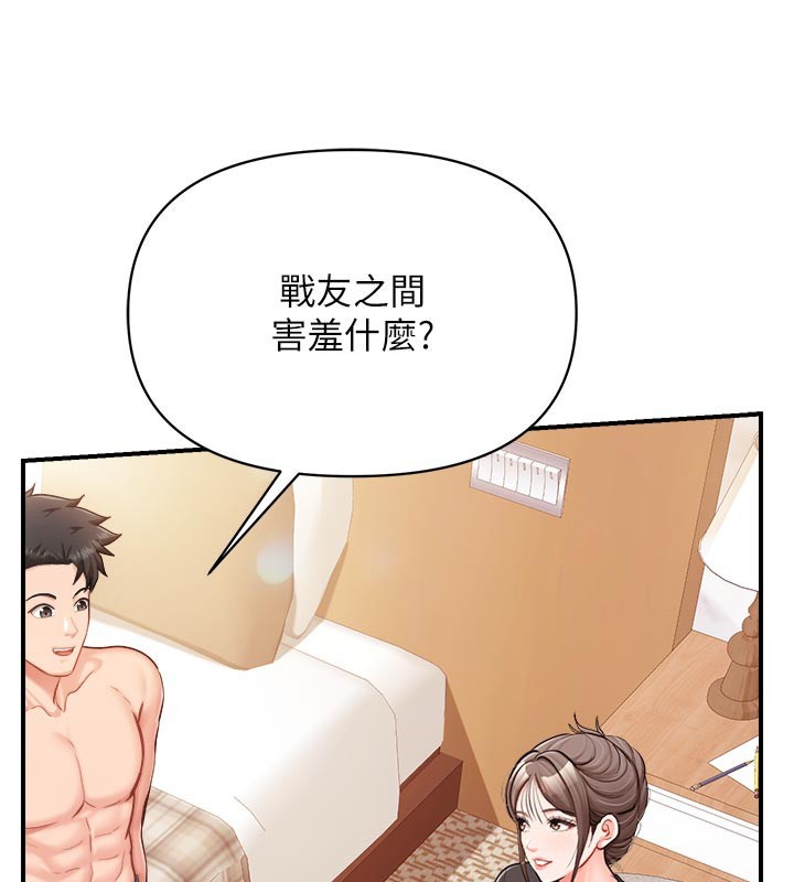 報告女班長:一根突起第36話-我們也來色色吧&hearts;