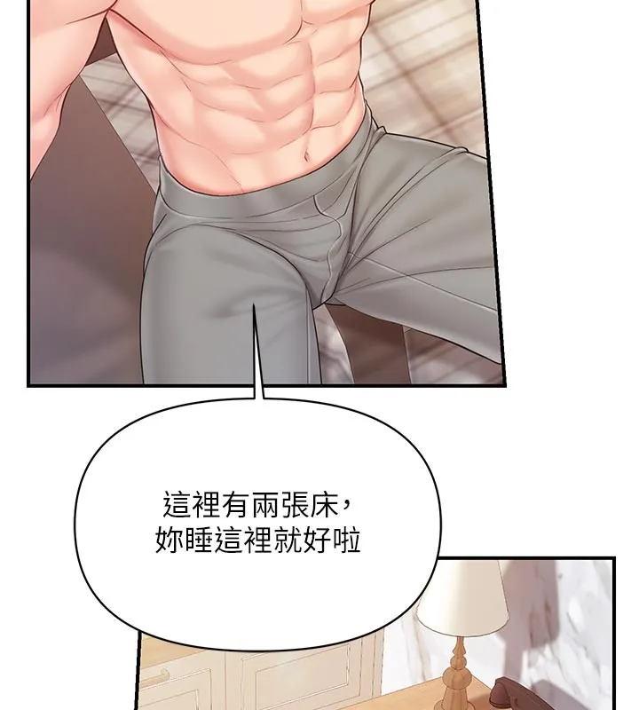 報告女班長:一根突起第36話-我們也來色色吧&hearts;