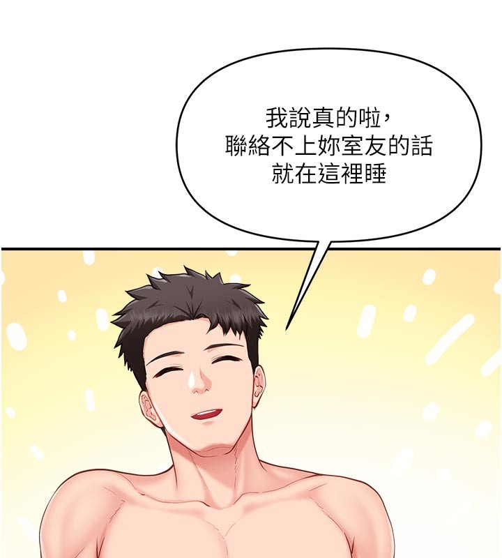 報告女班長:一根突起第36話-我們也來色色吧&hearts;