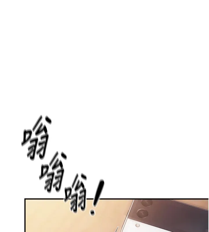 報告女班長:一根突起第36話-我們也來色色吧&hearts;