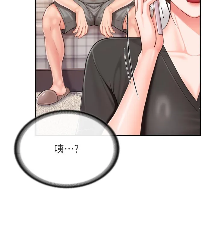 報告女班長:一根突起第36話-我們也來色色吧&hearts;